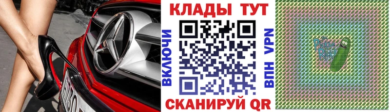 Цена Мегион Псилоцибиновые грибы КОКАИН МЕФ Каннабис блэк спрут ТОР А ПВП ГАШ