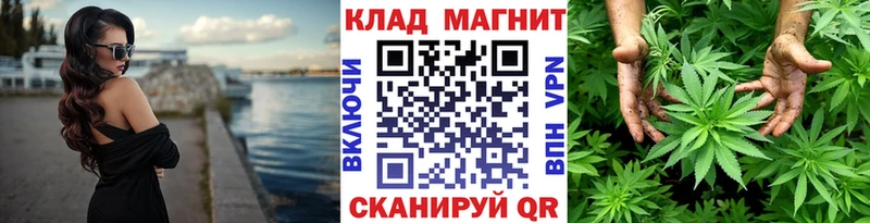 Каннабис Мегион