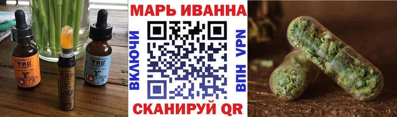 купить  цена  Мегион  МЕГА рабочий сайт  Еда ТГК марихуана 