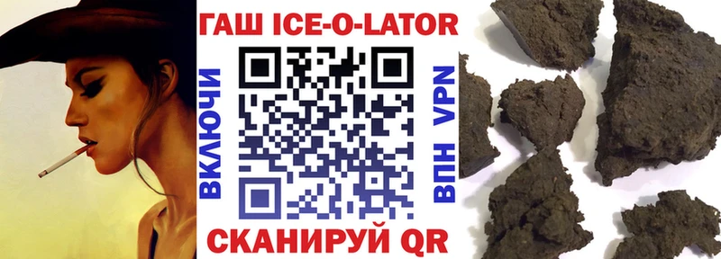 ГАШ 40% ТГК Мегион