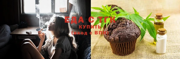 прущая мука Армянск