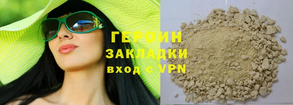 jwh Арсеньев