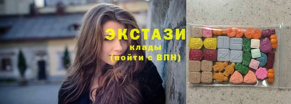 прущая мука Армянск
