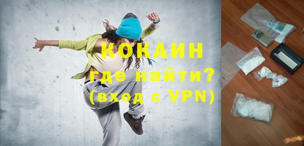 кокаин колумбия Аркадак
