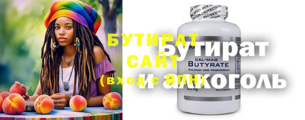 синтетический гашиш Горнозаводск