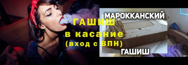 прущая мука Армянск