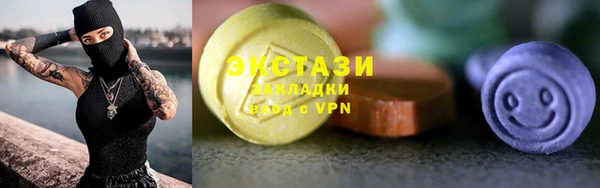 альфа пвп Горняк
