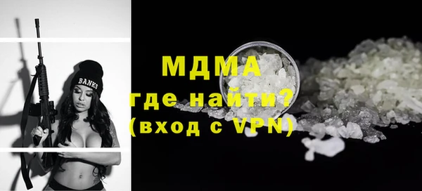 кокаин колумбия Аркадак
