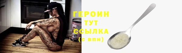 jwh Арсеньев