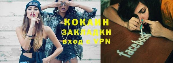 кокаин колумбия Аркадак