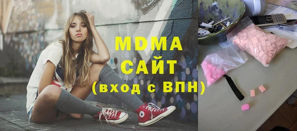 прущая мука Армянск