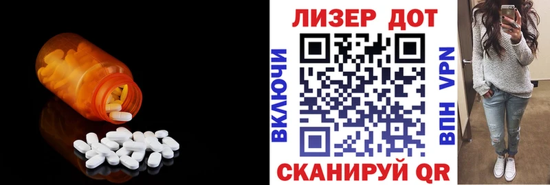 купить закладку  Мегион  ЛСД экстази ecstasy 