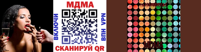 МДМА молли  хочу наркоту  Мегион 