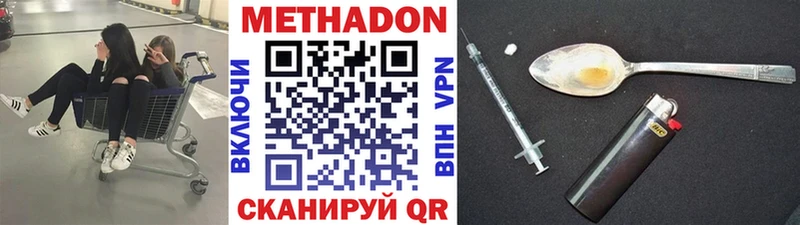 наркошоп  Мегион  mega tor  Метадон methadone 