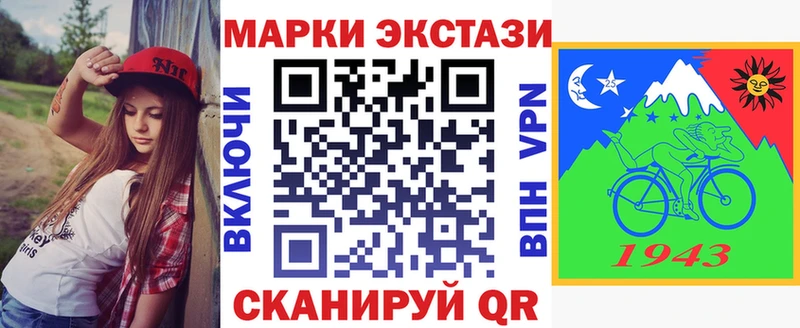 omg зеркало  Мегион  Марки 25I-NBOMe 1500мкг  что такое наркотик 